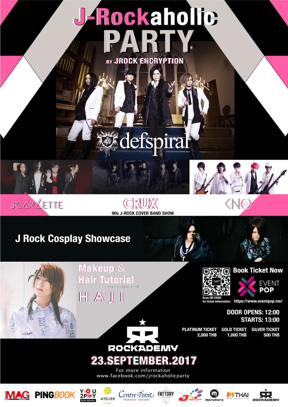 J-Rockaholic PARTY