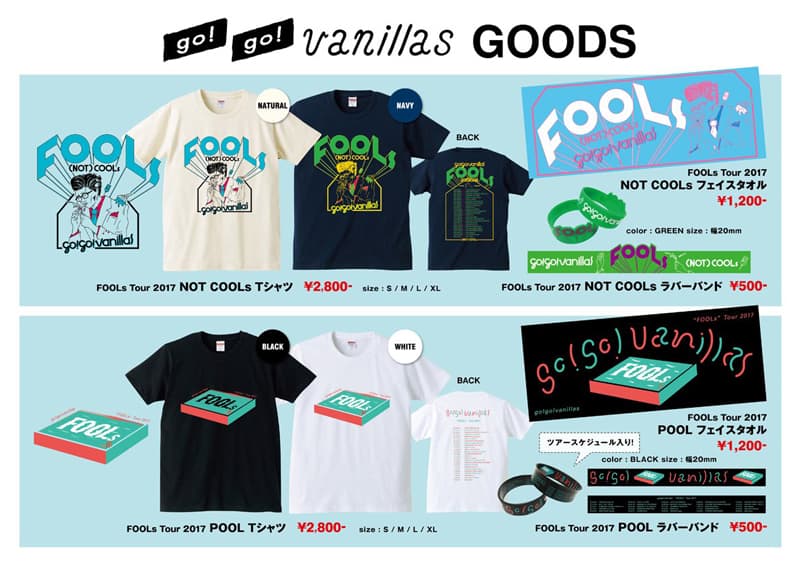 go! go! vanillas goods