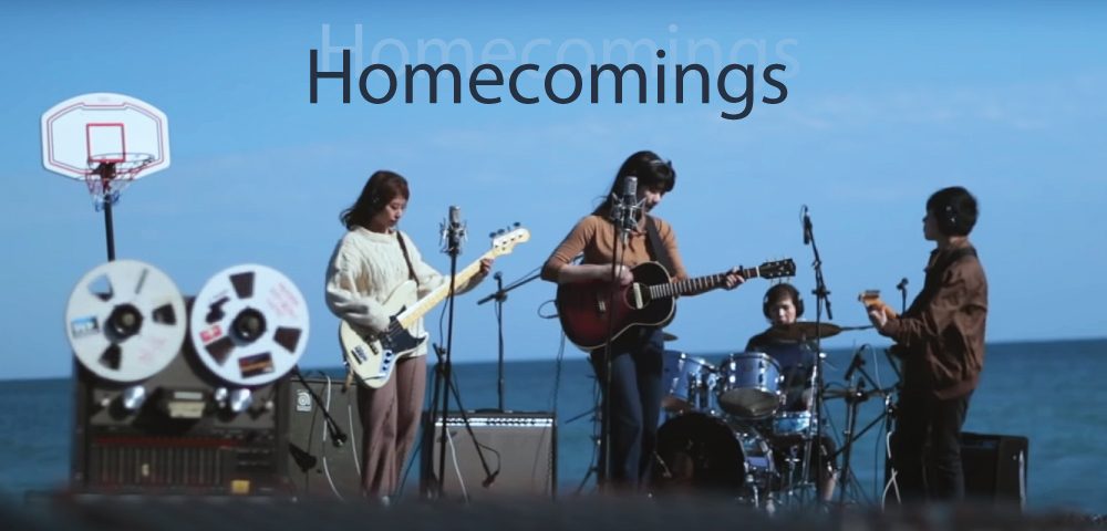 Homecomings (ホームカミングス)