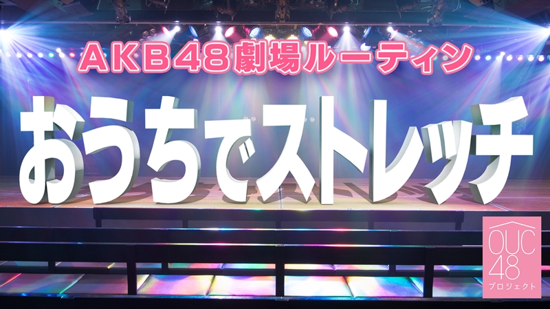 AKB48 Air Handshake