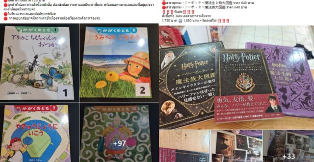 Key Books ร้านหนังสือ