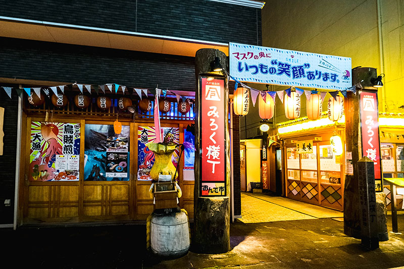 Hachinohe Yarai Village Miroku Yokocho ทริปตามล่าใบไม้แดงที่โทโฮคุ (Tohoku) 