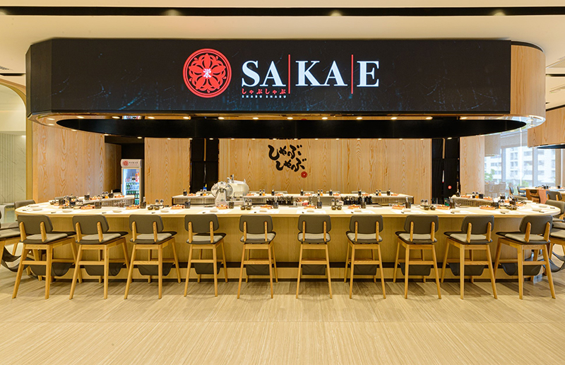 ซาคาเอะ SAKAE The Signature Taste of Shabu and Sukiyaki