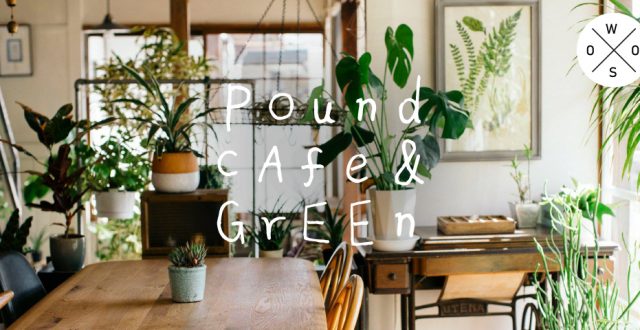 POUND CAFE & GREEN