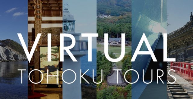 Tohoku Virtual Tour VR Tour โทโฮคุ