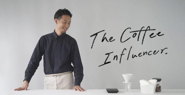 The Coffee Influencer : แชมป์โลกผู้สร้างแรงกระเพื่อมให้วงการกาแฟ