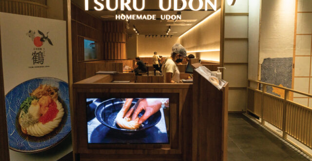 Tsuru Udon เซ็นทรัลเวิลด์