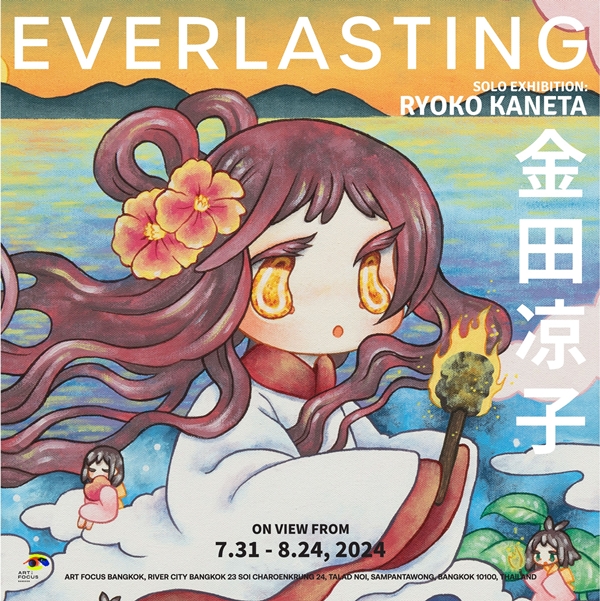 Everlasting กับผลงานชิ้นใหม่ล่าสุดของ Ryoko Kaneta