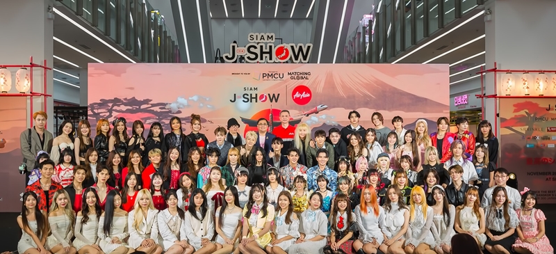 SIAM J-SHOW เฟสติวัลญี่ปุ่นสุดยิ่งใหญ่แห่งปีกลางสยามสแควร์