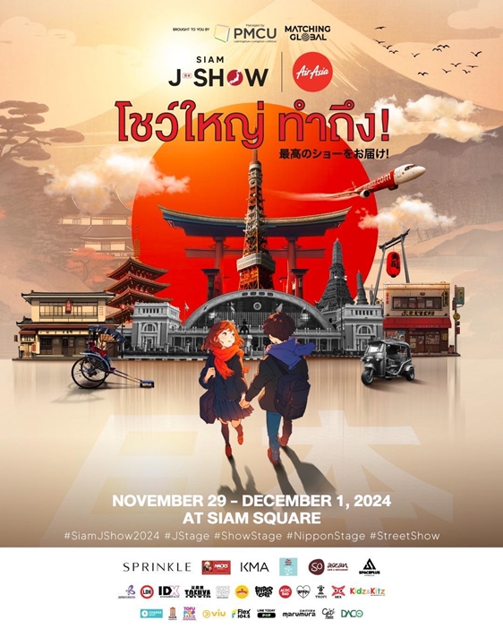 SIAM J-SHOW presented by AirAsia