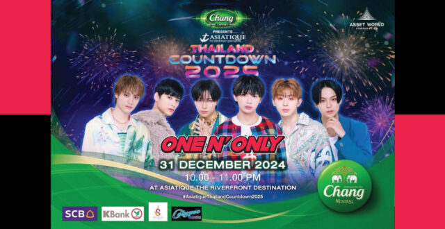 ONE N' ONLY บินตรงร่วมงาน ASIATIQUE THAILAND COUNTDOWN 2025